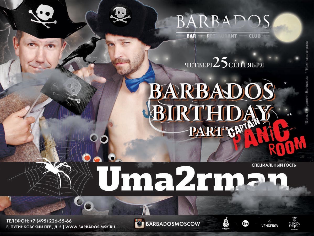 Barbados Birthday Party & Captain Panic Room!