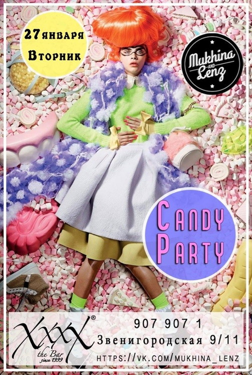 Candy Party