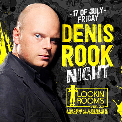DENIS ROOK NIGHT