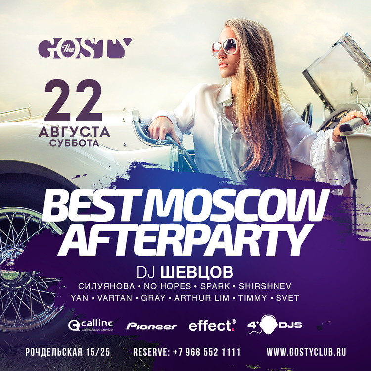 BEST MOSCOW AFTERPARTY