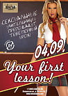 Your first lesson