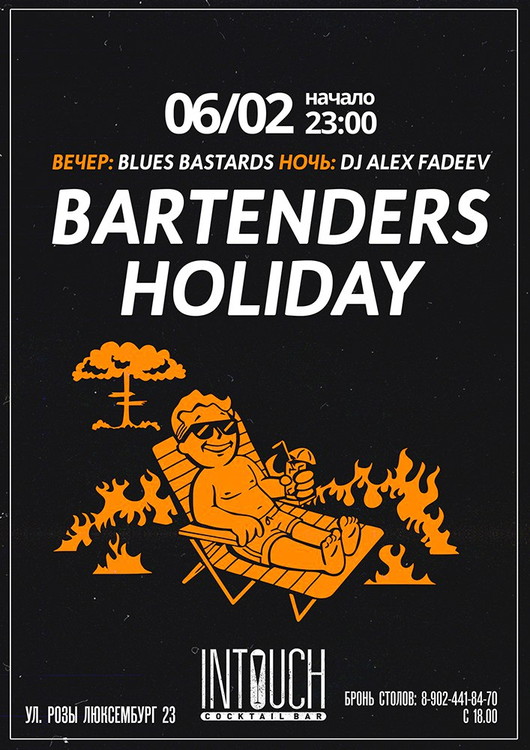 BARTENDERS HOLIDAY