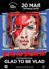 Undercover: David Bowie 20 мая в Доме печати