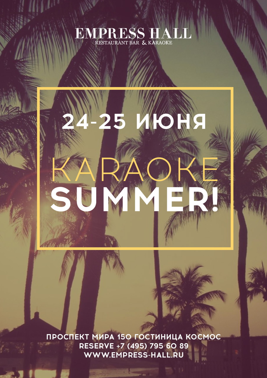 Karaoke Summer!