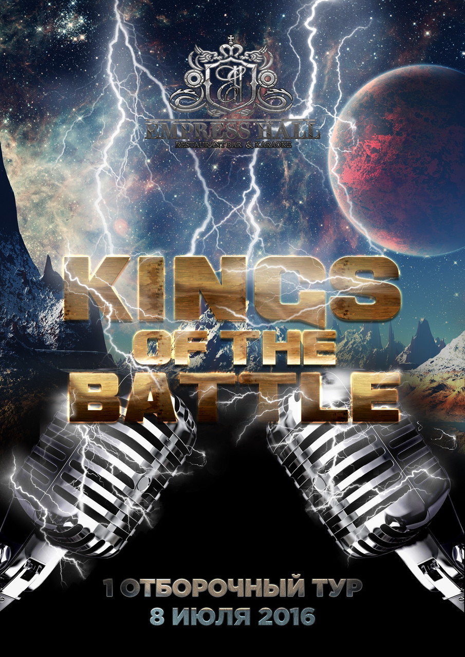 Kings Of The Battle