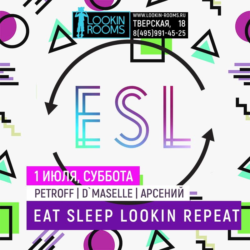 Eat. Sleep. Lookin. Repeat