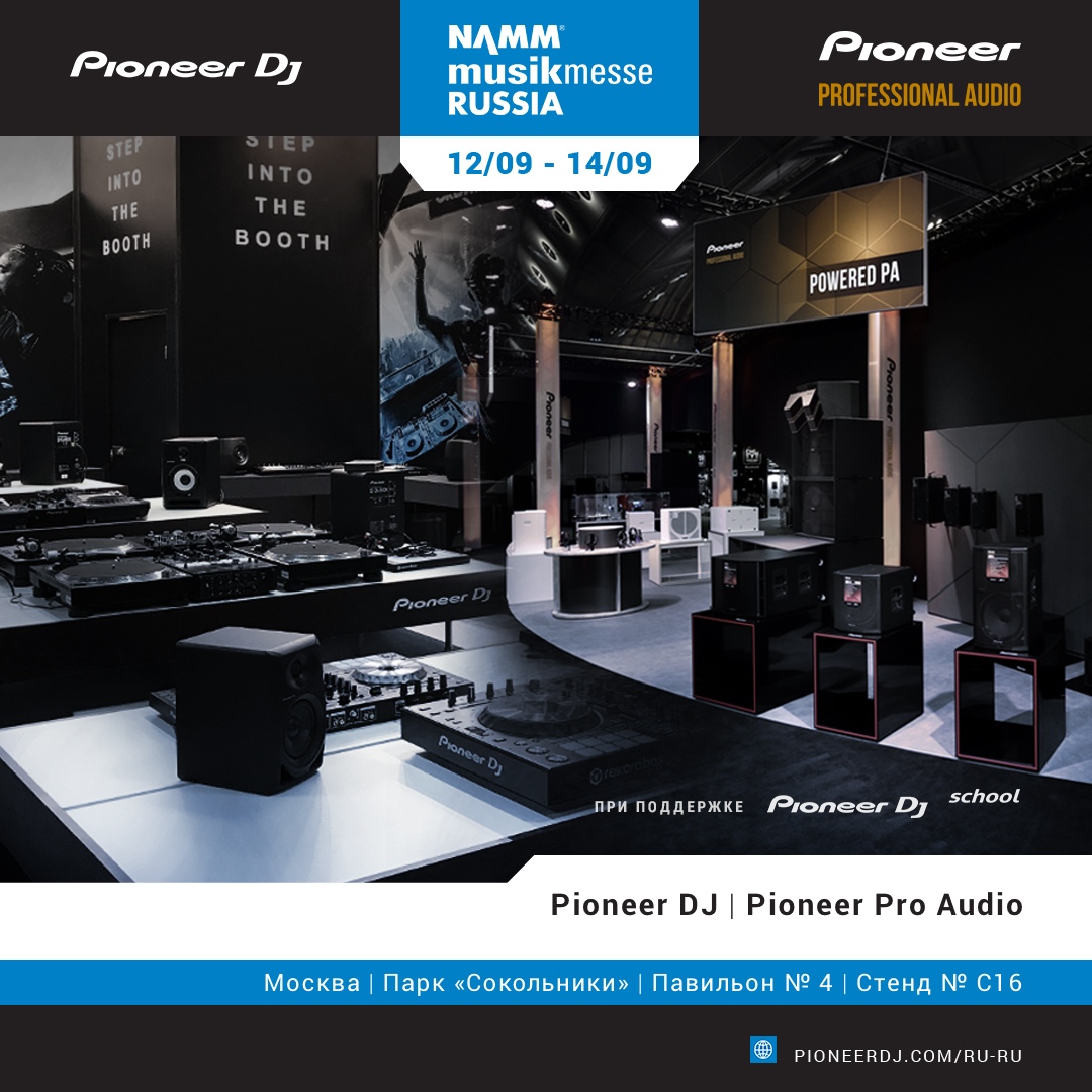 NAMM Musikmesse Russia 2019