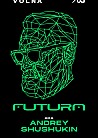 FUTURA aka ANDREY SHUSHUKIN. 23 мая в Волне