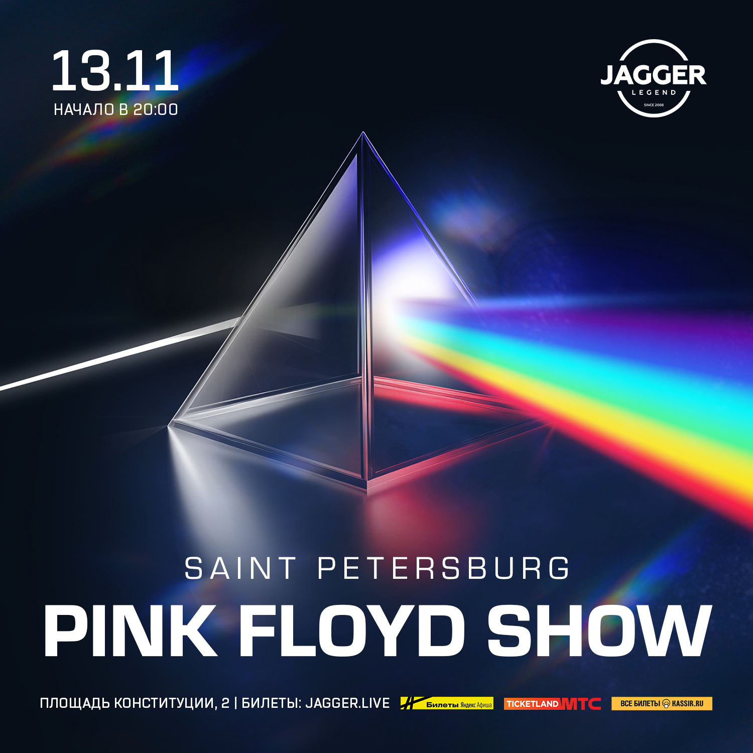 Pink Floyd Show
