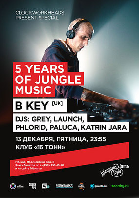 B Key @ Clockwork Heads Happy Birthday