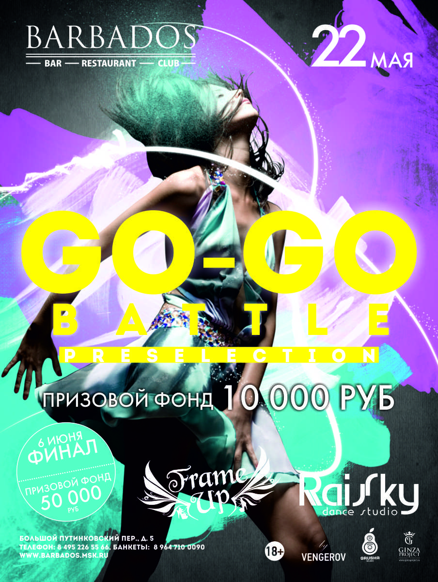 Final Go-Go Battle Preselection!!