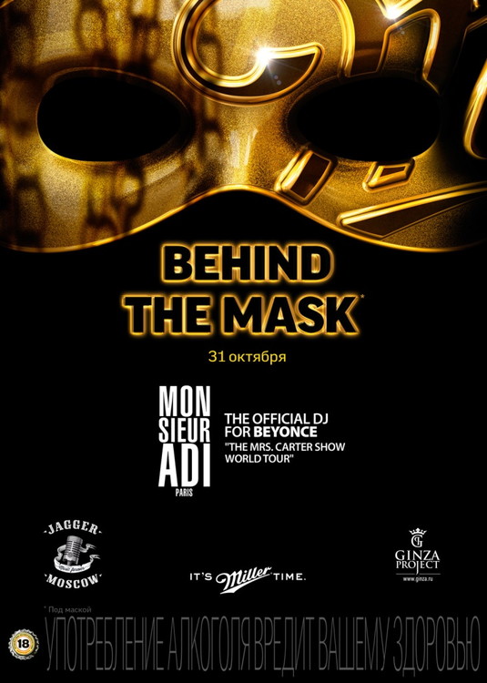 HALLOWEEN BEHIND THE MASK