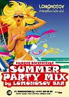 «PARTY MIX BY LOMONOSOVBAR - ЛЕТО ПРОДОЛЖАЕТСЯ!»