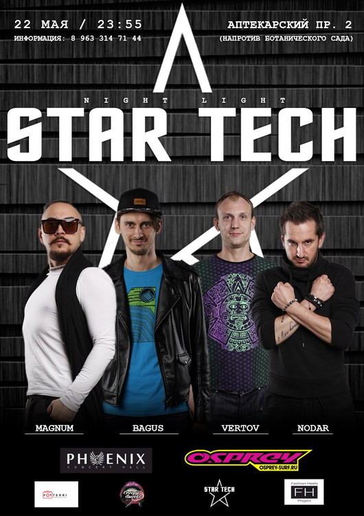 STARTECH NIGHT LIGHT