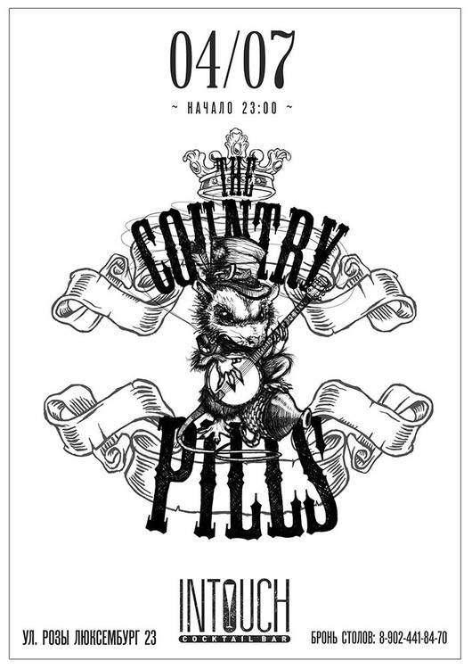The Country Pills в InTouch Cocktail Bar