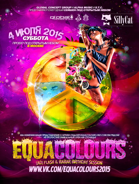 EQUACOLOURS 2015