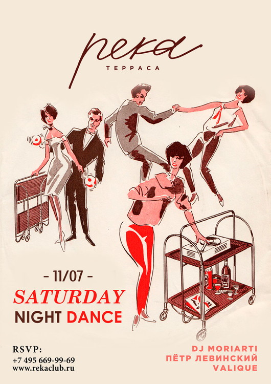 SATURDAY NIGHT DANCE