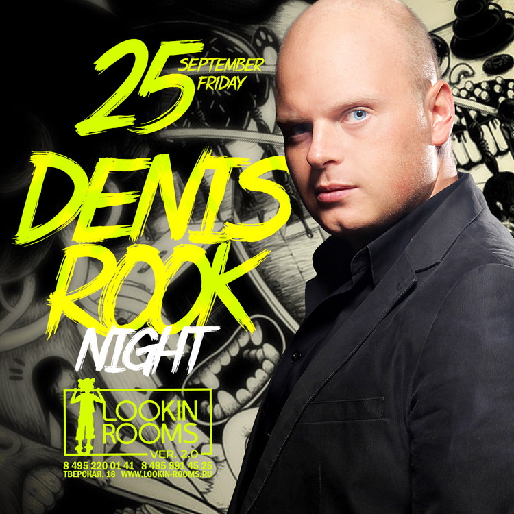 DENIS ROOK NIGHT