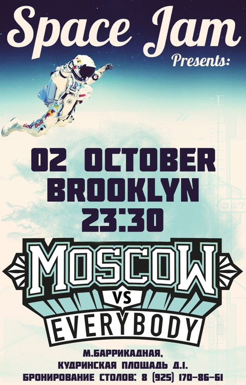 Moscow vs. Everybody - Только для своих