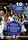 DAVLAD PRESENTS Официальное AfterParty Всероссийского Конкурса Красоты MISS FASHION 2015