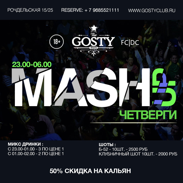 26 НОЯБРЯ #АЛКОЧЕТВЕРГ !!!