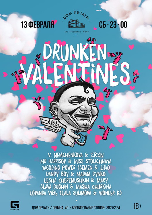 Drunken Valentines!