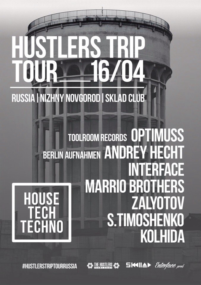 HUSTLERS TRIP TOUR