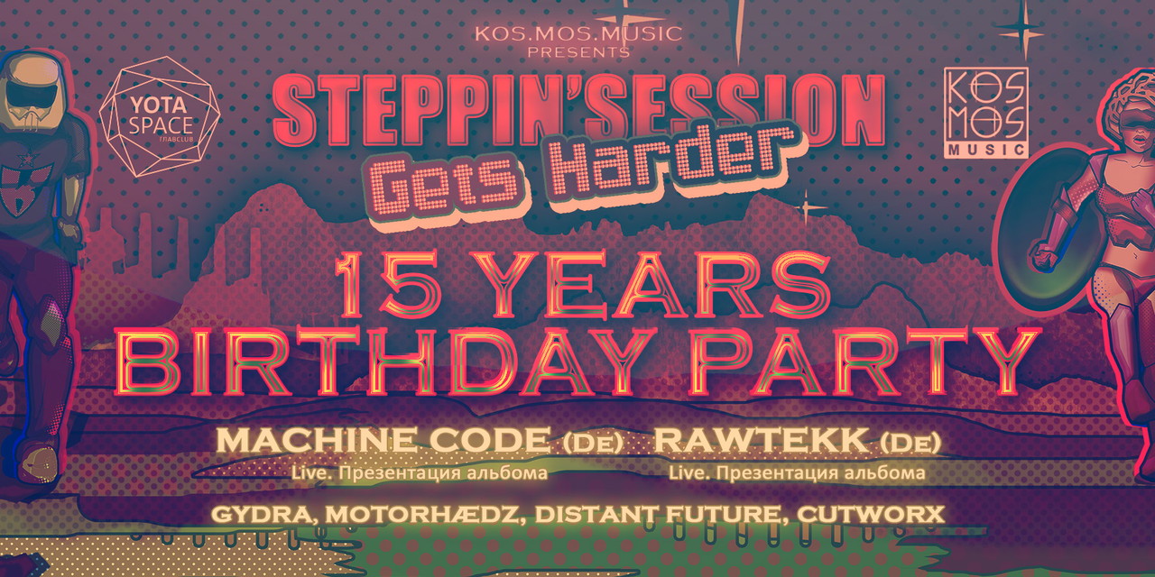 Steppin'Session Gets Harder — 15 Years Birthday