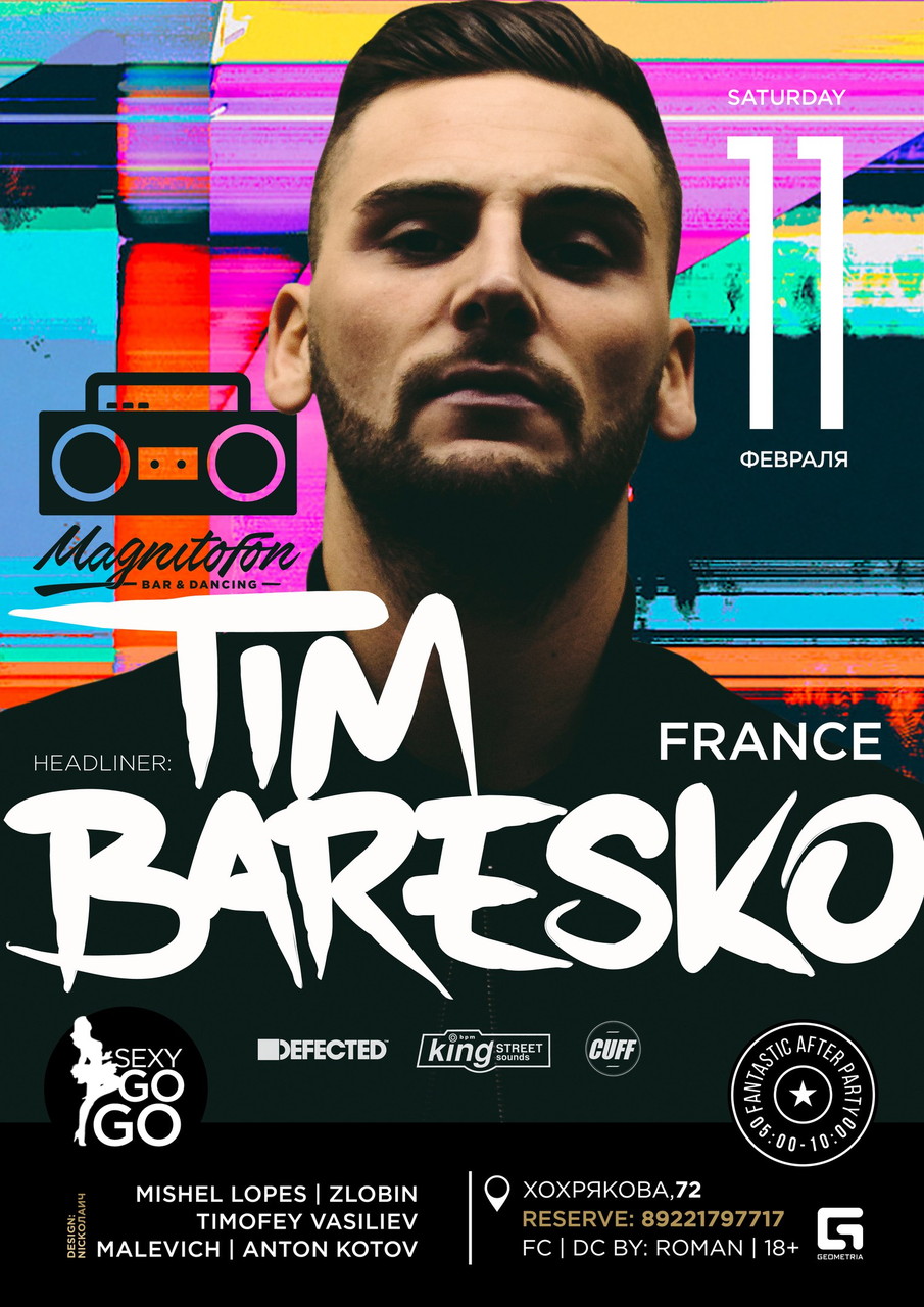 Tim Baresko