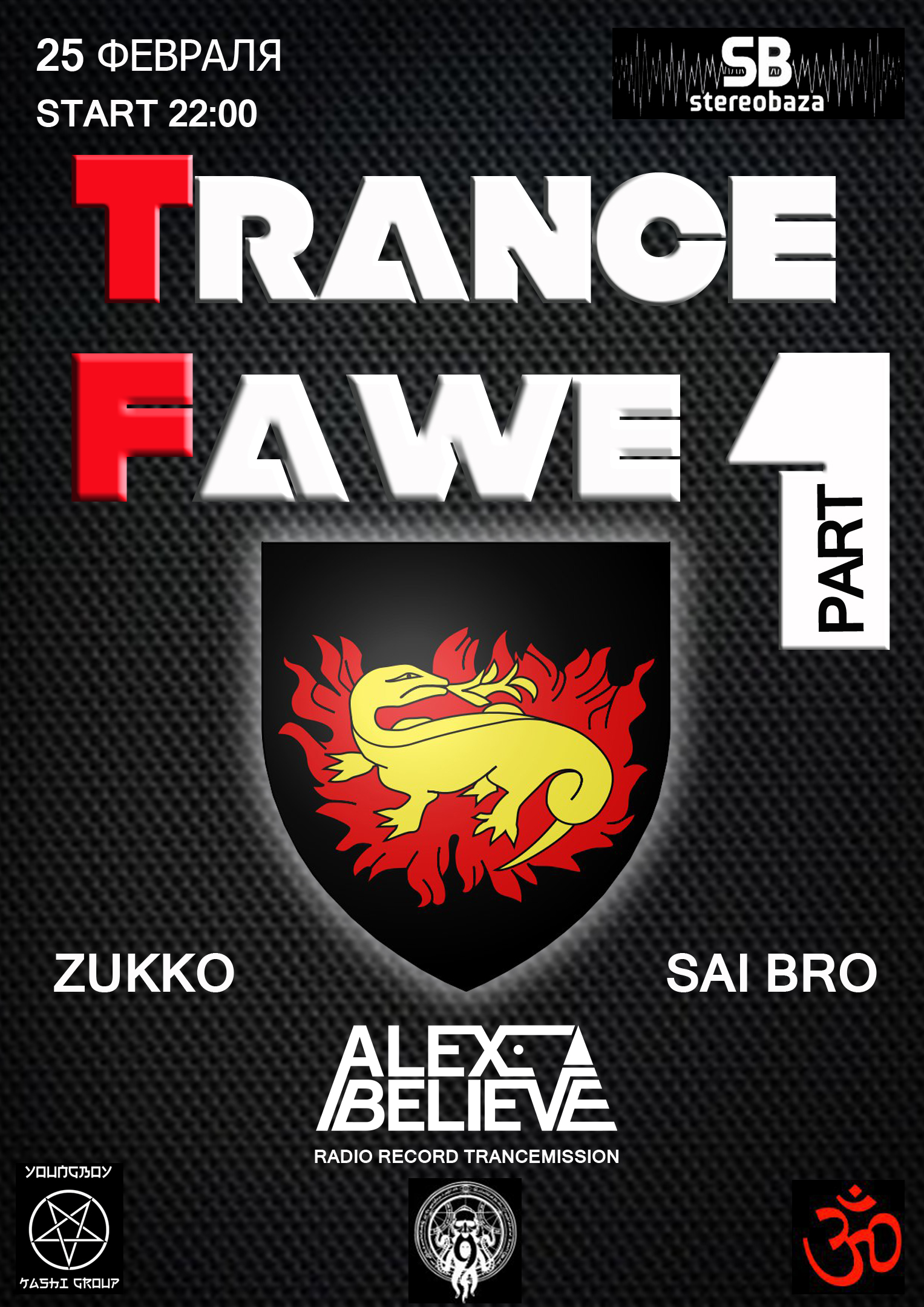 TRANCE FAWE Part 1