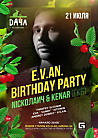 E.V.AN. Birthday Party/Nickолаич & Kenar