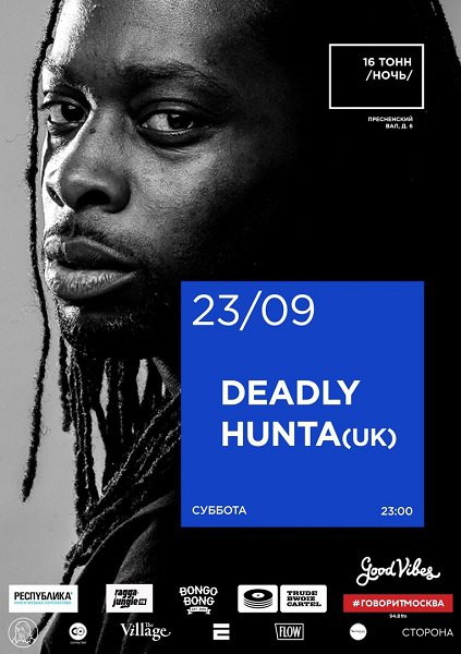 Deadly Hunta (UK)