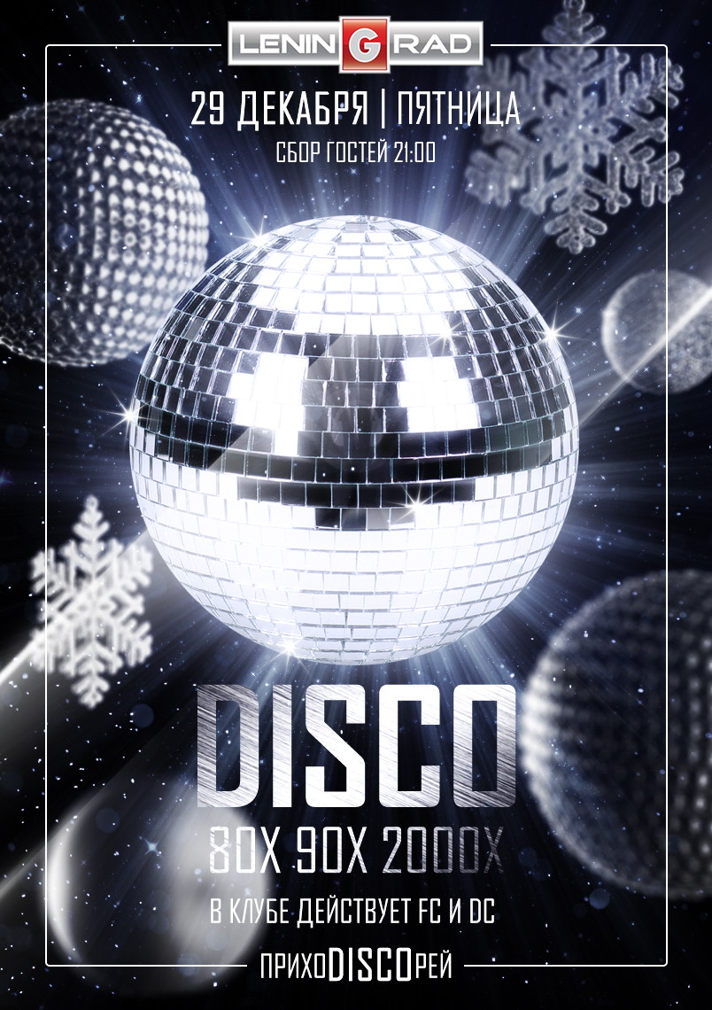DISCO 80x 90x 00x