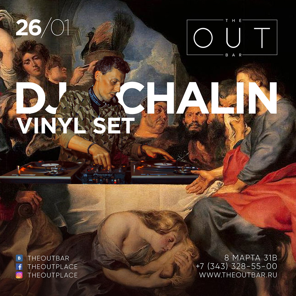 VINIL SET by DJ CHALIN