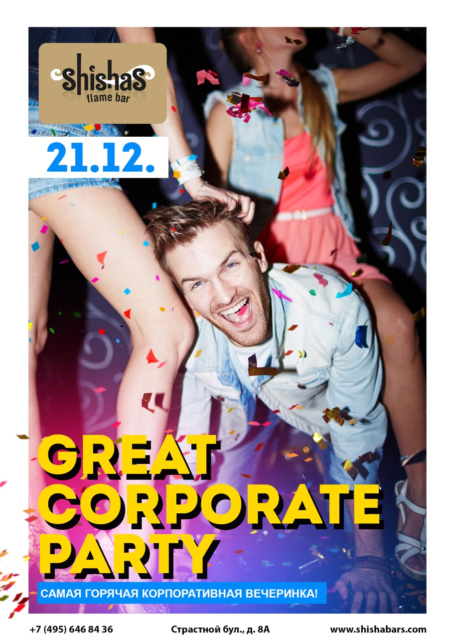 GREAT CORPORATE PARTY