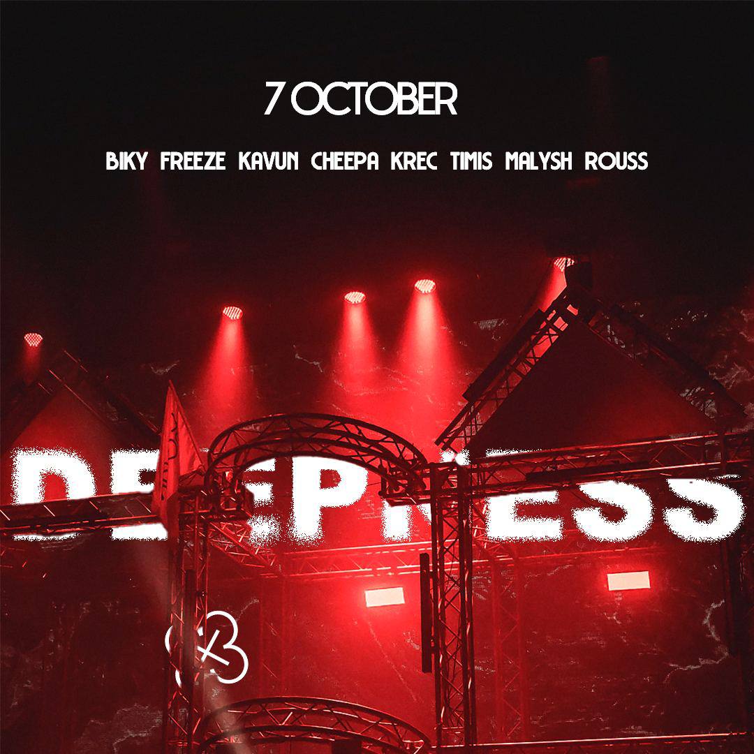 Вечеринка в LOOKIN ROOMS