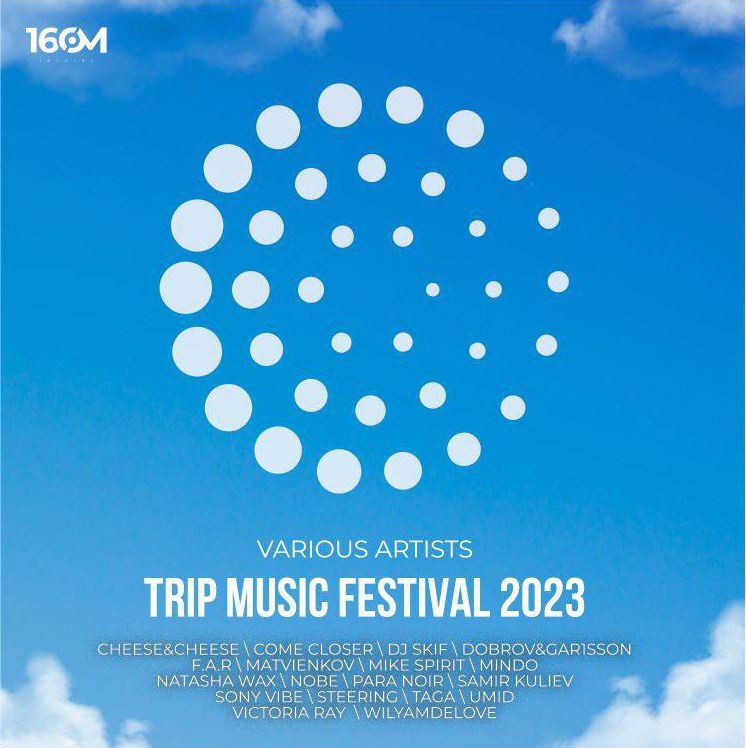 TRIP MUSIC FESTIVAL