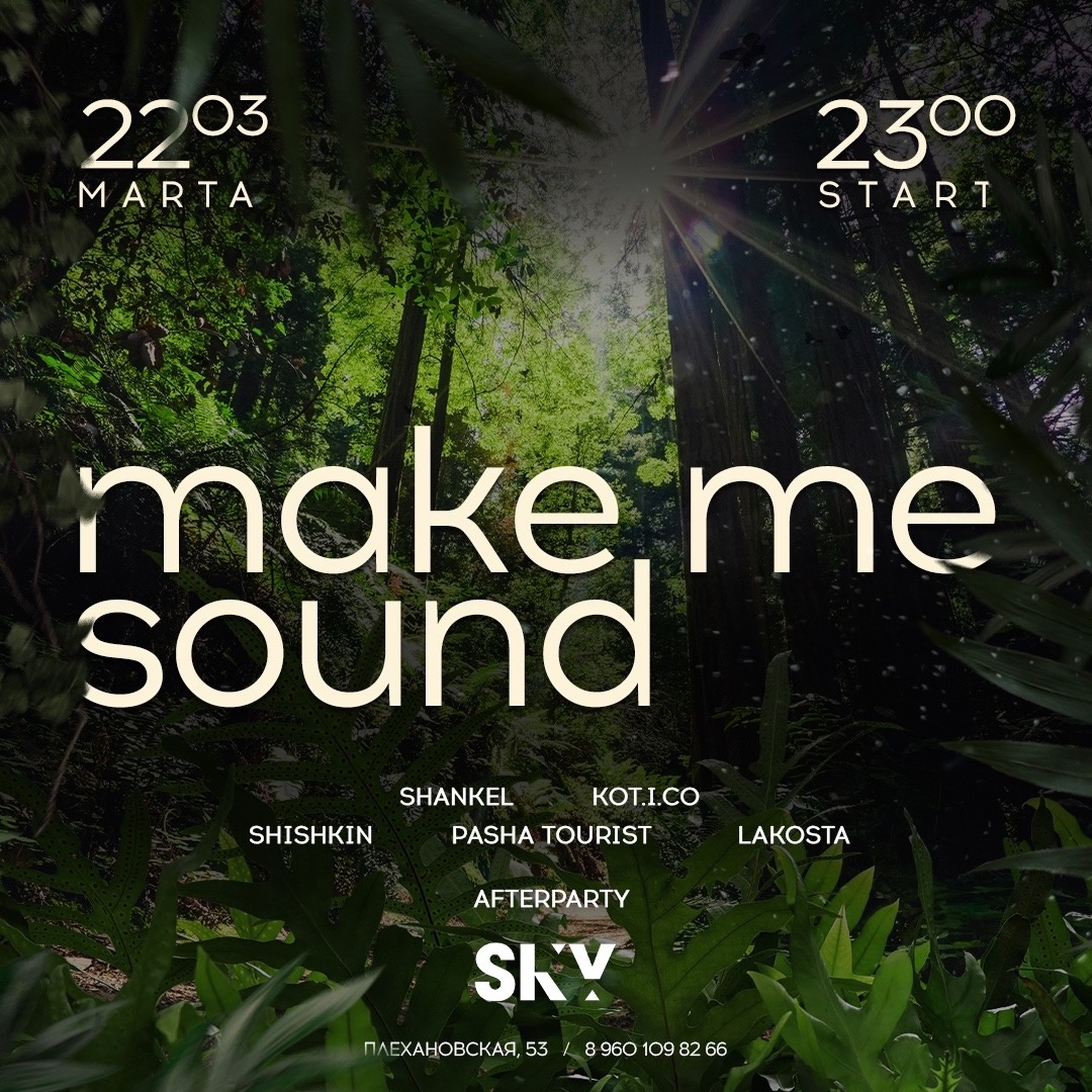 Make me Sound