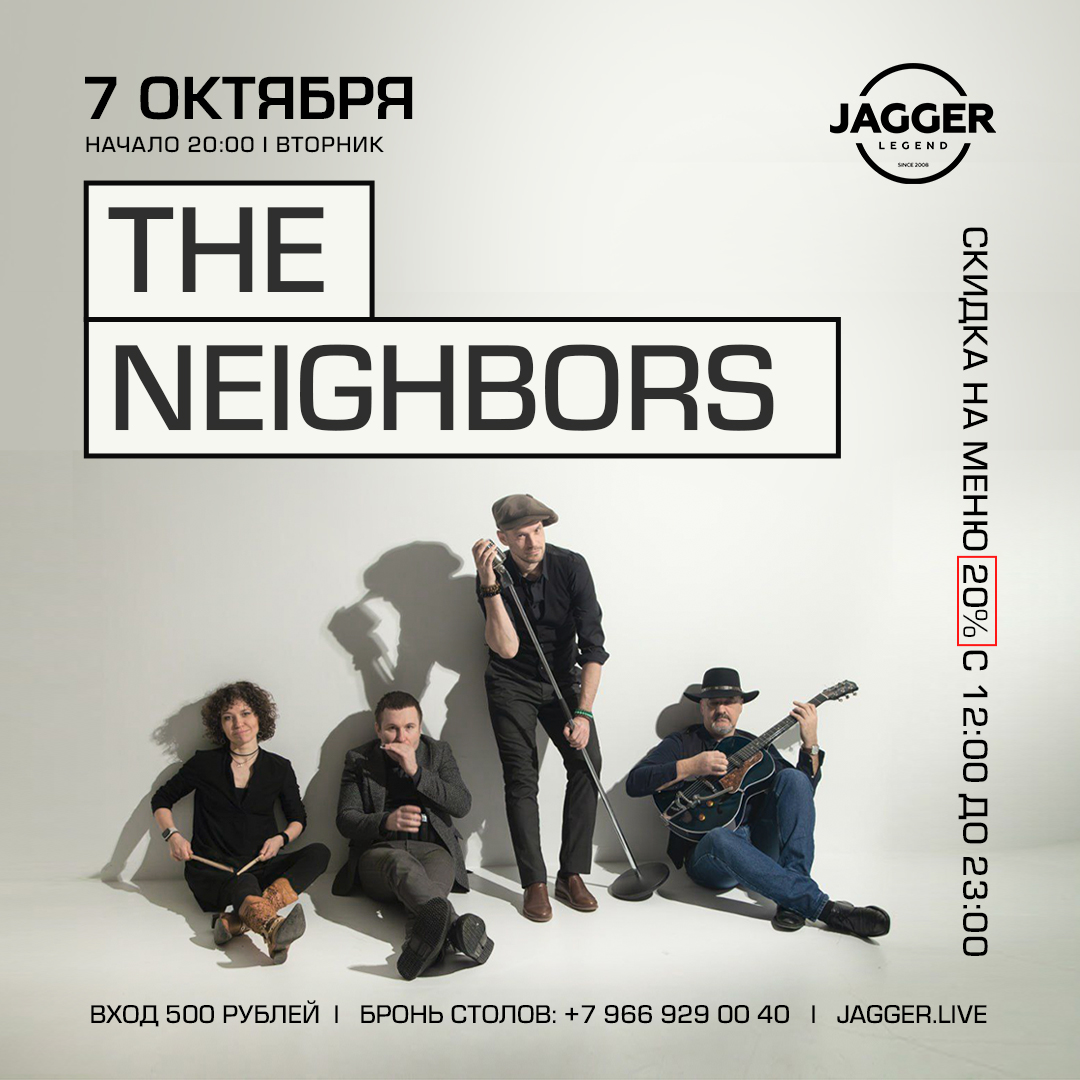 The NEIGHBORS