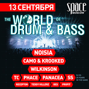 13.09 WORLD OF DRUM&BASS @ SPACE MOSCOW
