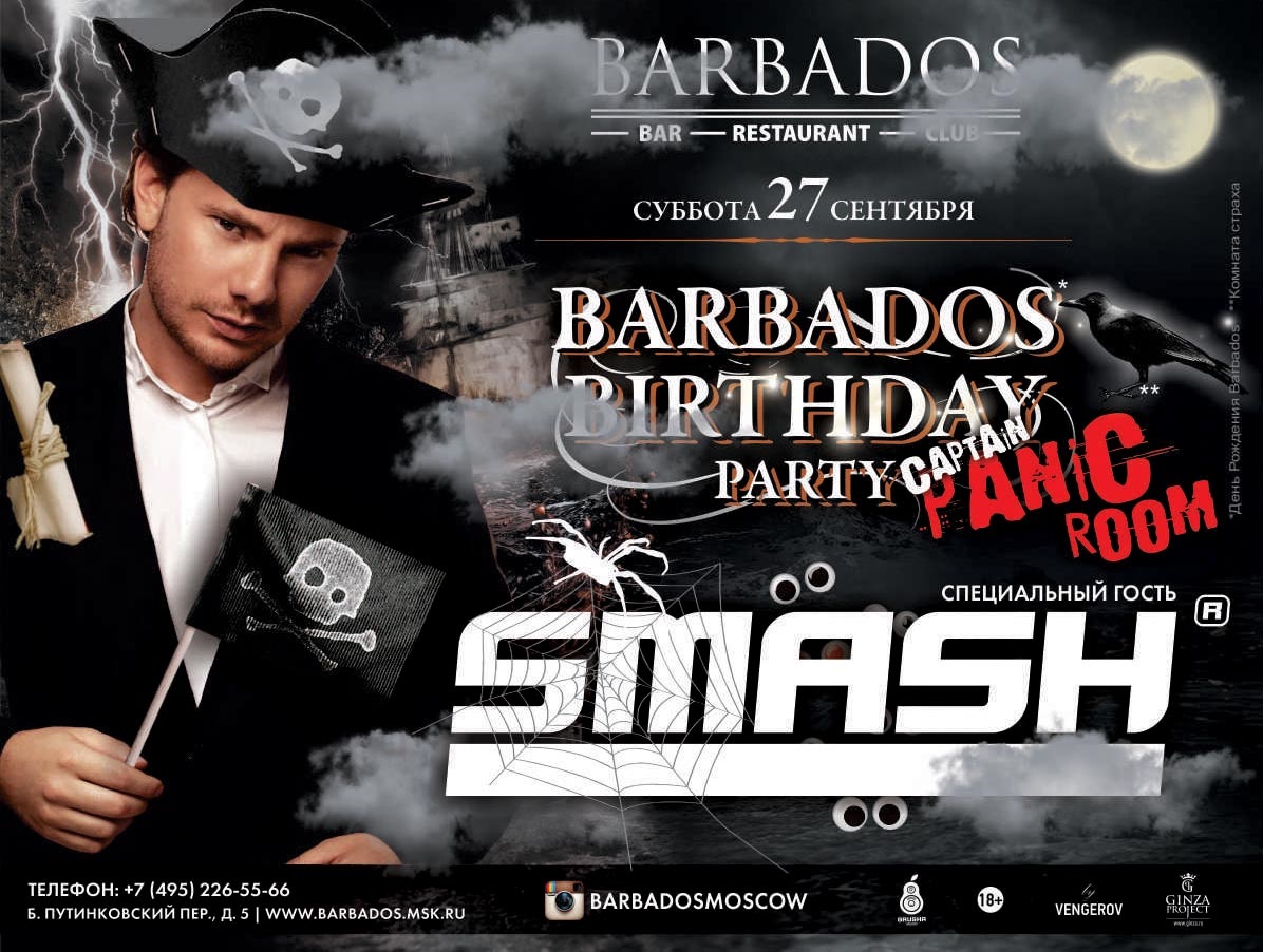 Barbados Birthday Party!