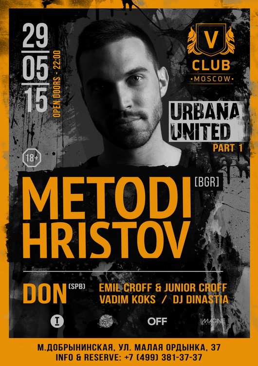 Metodi Hristov@Urbana United:Part I