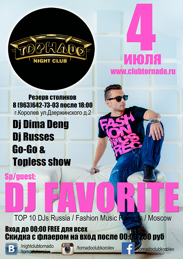 DJ FAVORTE (FASHION MUSIC RECORS / MOSCOW)