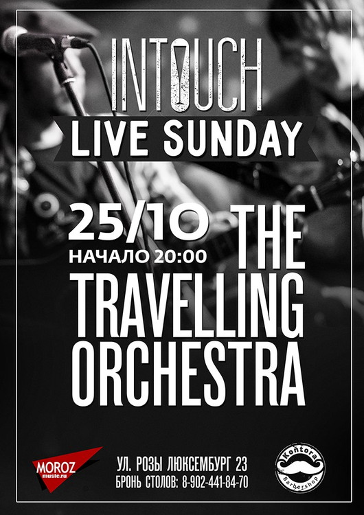 The Travelling Orchestra