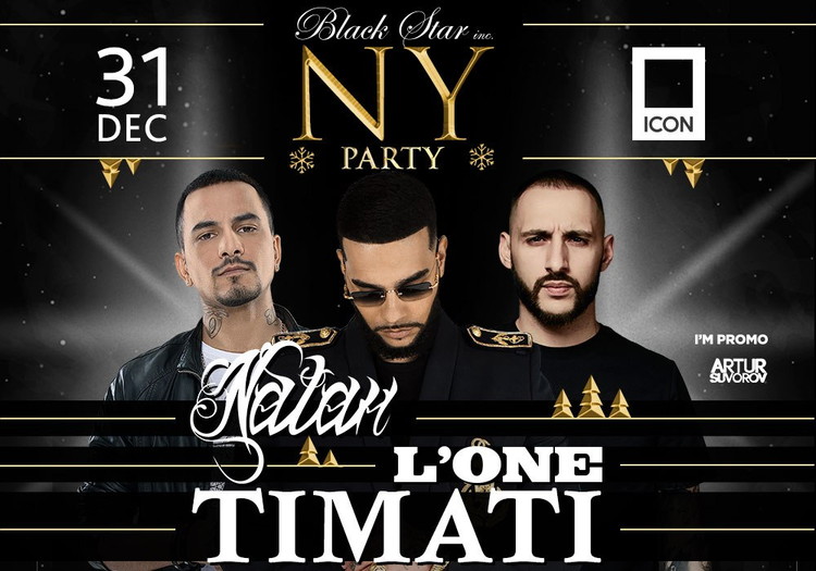 BLACK STAR NEW YEAR PARTY