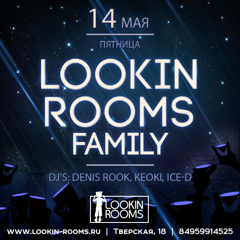 LOOKIN ROOMS FAMILY