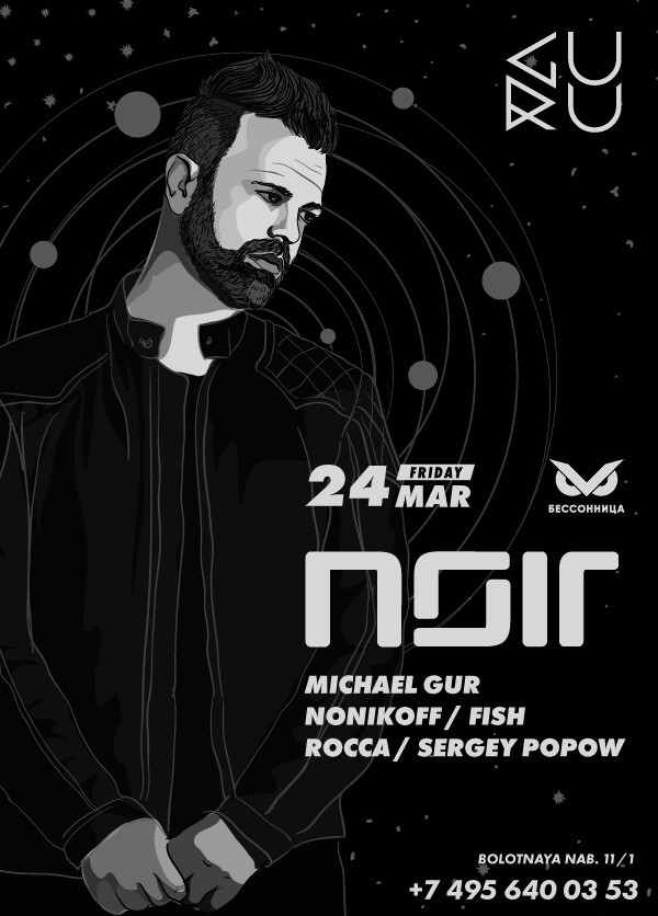 Guru Moscow. Noir