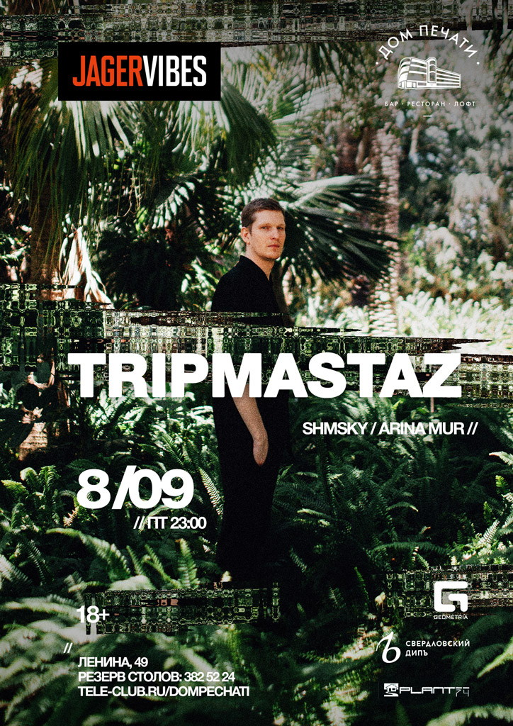 Tripmastaz