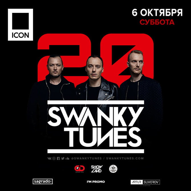 Swanky Tunes