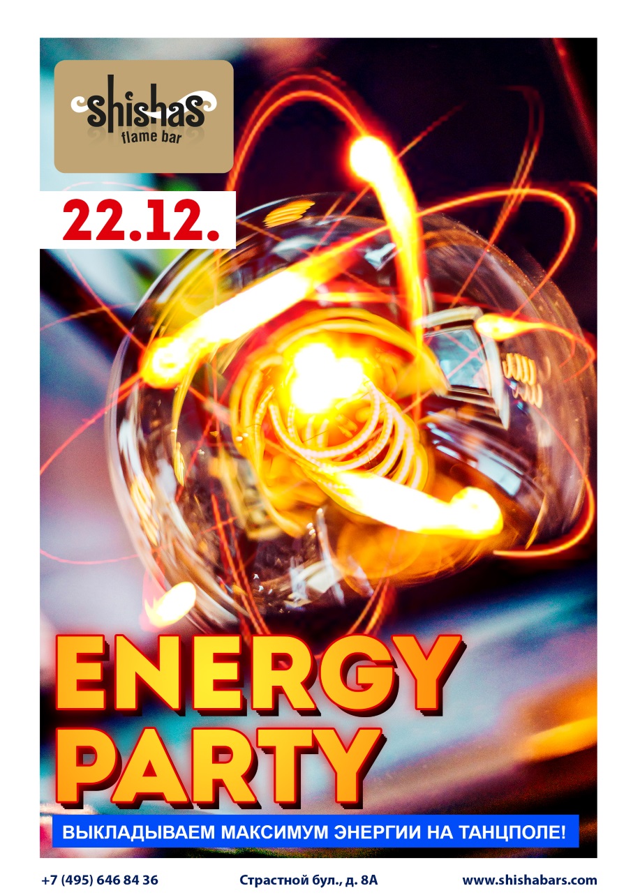 ENERGY PARTY